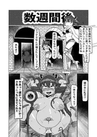 Kiritan's Full-Dive VR Dungeon (VOICEROID