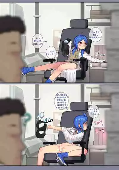 Another Frontline 10