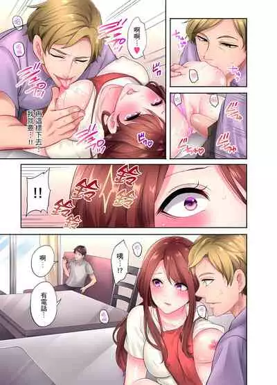 人妻的性愛按摩療程。～在他的熟練技巧下調教成高潮連連的淫亂身體～ 1-7話