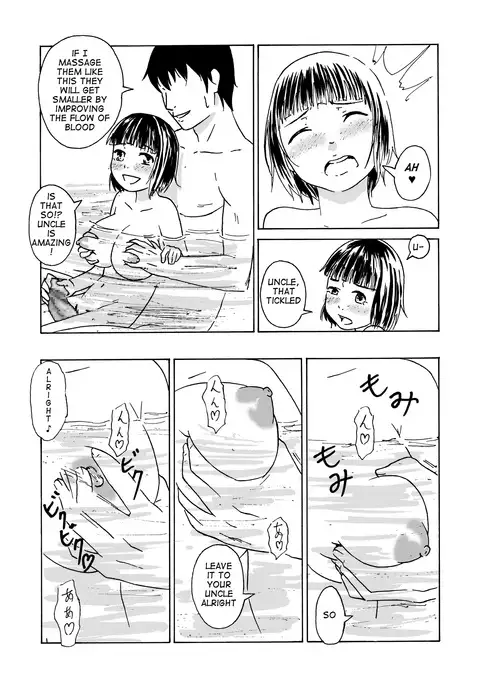 Otokoyo ni Bakunyuu JS ga!! | Busty Shoolgirl in the Men's Section!!