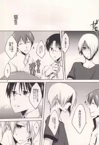 (C78) [Asterism (Shiyu)] HEAVEN's SWEET POTION (Working!!)