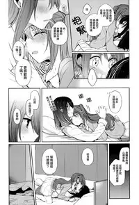 (C91) [Majihima, POCHI (Bocha, Nagisora Riku)] Royal wa Nii (THE IDOLM@STER CINDERELLA GIRLS) [Chinese] [大友同好会]