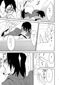 (C88) [Isshou ni Ichido! (Mokkori)] T&B Sairoku! (TIGER & BUNNY)