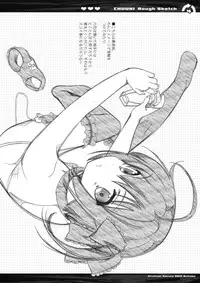 (SC57) [Renai Mangaka (Naruse Hirofumi)] CHUUNI Rough Sketch (Chuunibyou Demo Koi ga Shitai!)