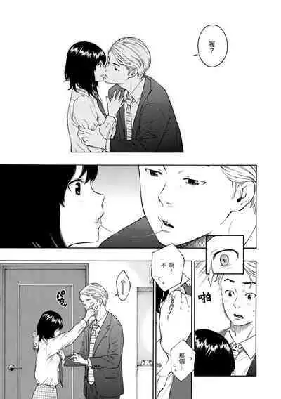 [Key] Houkago Vanilla - Vanilla girls of After school | 放學後的香草女孩 [Chinese] [Digital]