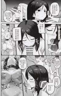 (C90) [TRY&Hougen Futari Shakai (Hougen)] GIRLS und PENISES (Girls und Panzer) [Chinese] [千易夏河崎個人漢化]