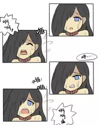 被烧烤的帝国