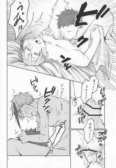 (Beckon of the Mirror 9) [Sumiyaki Teishoku (Toriniku)] Anata no Nioi de Itte Shimaimasu (Disney: Twisted-Wonderland)