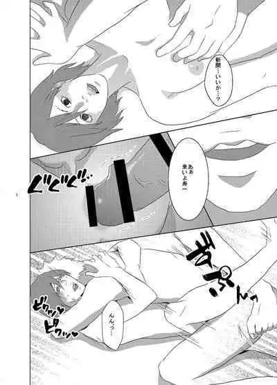 [Fukiya] Web Sairoku Fukushin Gyaku Re Hon