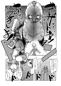 [Suitekiya (Suitekiya Yuumin)] Heart Bitch ♡ Paradise ~Pretty wa ♥ Ero Zakari~ (Heartcatch Precure!) [Digital]