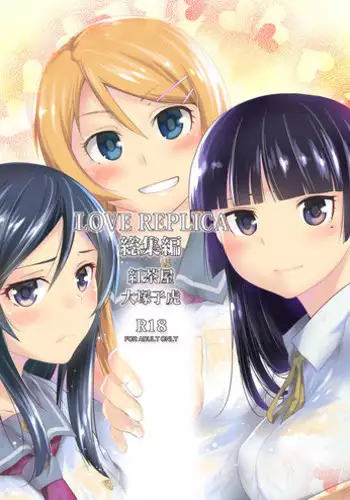 Kawaii Senpai ni Shitai Koto | 想对可爱的前辈做的事