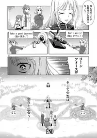 (COMIC1☆03) [RUBBISH Selecting Squad (Namonashi)] RE-SP.01 (Mahou Shoujo Lyrical Nanoha StrikerS)