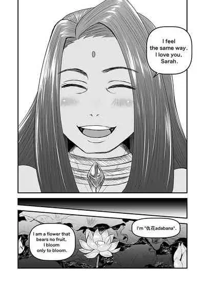 【Arc The Lad R Futanari Yuri】Bees and fruitless flowers latter part