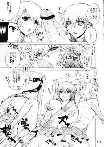 (C80) [Honey Bump (Nakatsugawa Minoru)] Shijousaikyou no Deshi e no Michi Toranomaki Honey Bump Kenichi Soushuuhen (History's Strongest Disciple Kenichi)