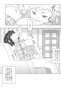 (C80) [Semimogura (Yoshiie)] Jinsei Game Alter Soushuuhen