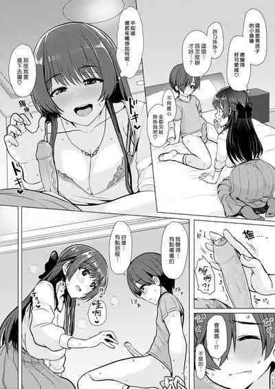 Nukunuku Seikatsu - Life Full of Sex + Melonbooks Kounyu Tokuten + Toranoana Kounyu Tokuten