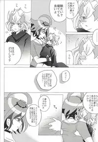 Chīsaku natta Z-ARC ni etchina koto suru usui hon