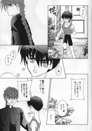 Lovers ラヴァーズ