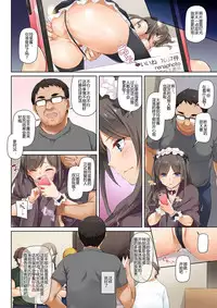 [Digital Lover (Nakajima Yuka)] DLO-06 Kare to Watashi no Kowareta Kizuna 3 [Chinese] [Lukers个人汉化] [Digital]