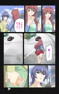 [Mink] [Full Color Seijin Han] Yakin Byoutou・Ni