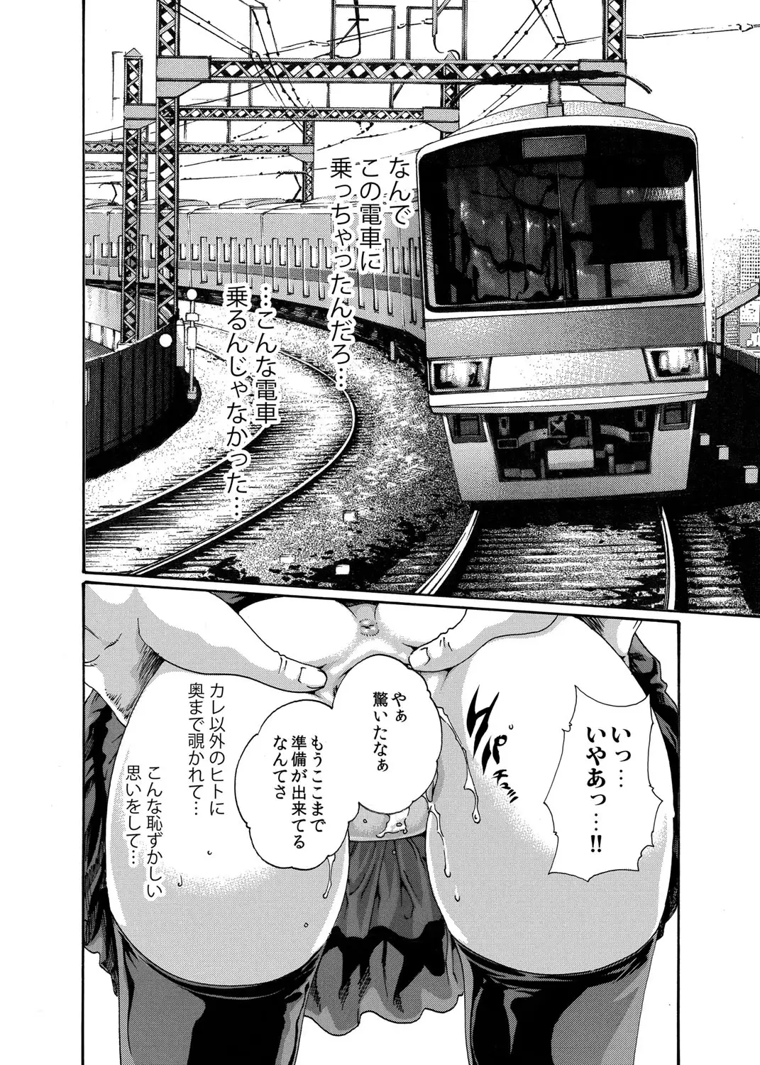 クリムゾン 美女ファイル 02