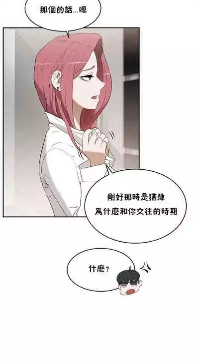 性教育 1-30 中文翻译(更新中)