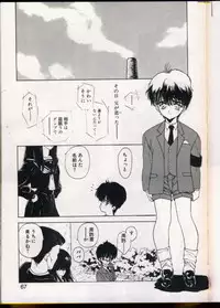 seek[utatane hiroyuki]