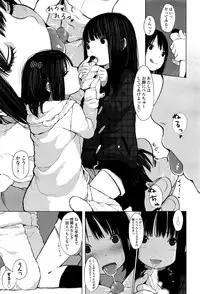 Tiny Titan [Girls ForM Vol.12][Digital][Muk]