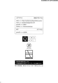 (C84) [Kinqhassin (Koaya Aco, NET)] Q ni Kita no de. 1.0 (Neon Genesis Evangelion)