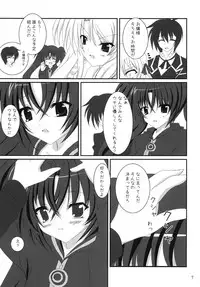 [DAME‘S] Medatsu no Iya ya mon (Mahou Shoujo Lyrical Nanoha Vivid)