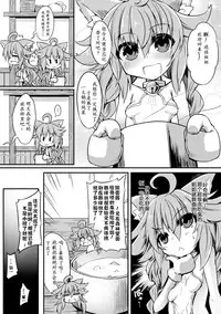 [Anthology] 2D Comic Magazine Shokushu ni Kiseisareshi Otome no Karada Vol. 2 [Chinese] [萌紋個人漢化] [Digital]