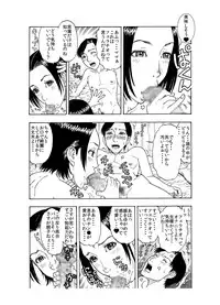 [Kobayashi Shounenmaru] 愛しい息子の初体験相手に立候補してみました♪～未亡人エロママ♀とチェリー息子♂の初合体～ [Digital]