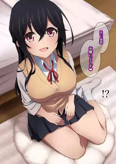 Onee-chan wa itsumo boku ni onara o Kagasete Kureru
