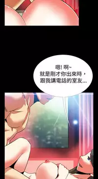 [KKUN &INSANE] Love Parameter 恋爱辅助器 55-70(chinese)