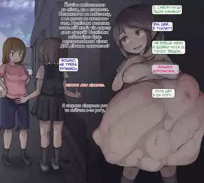 Hoshokusha Report Hoshokusha ga Umareru made no Hanashi | Predator Report: The story of how a predator was born | Хроніка народження хижака