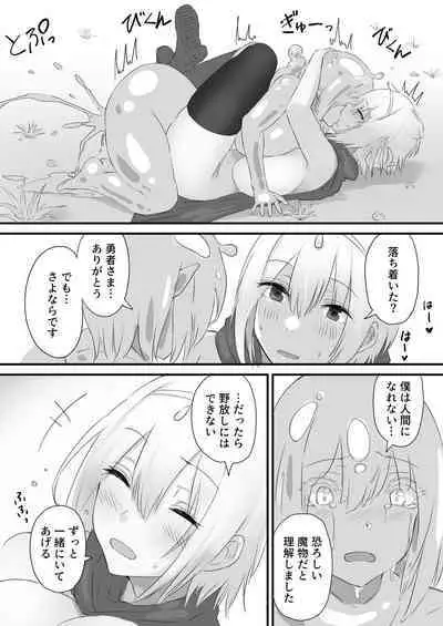 Yuusha to Slime no Tabi Kurashi