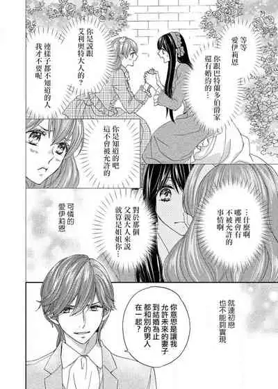 S-type Takako's favorite | S系貴公子的心頭好