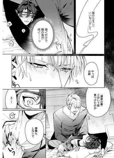 Attachment α training method