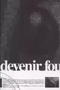 (C63) [CRAFTWORK side.c (Nagaoka Kenzou, Ishino Michiho)] Sayonara wo Oshiete Settei Shiryou & Genga shuu