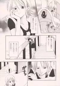 (CCOsaka37) [Kurione-sha (YU-RI)] Renai Triangle (One Piece)