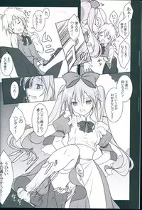 (C81) [Yuusha-sama Go-ikkou (Nemigi Tsukasa)] TICK☆TACK (VOCALOID)