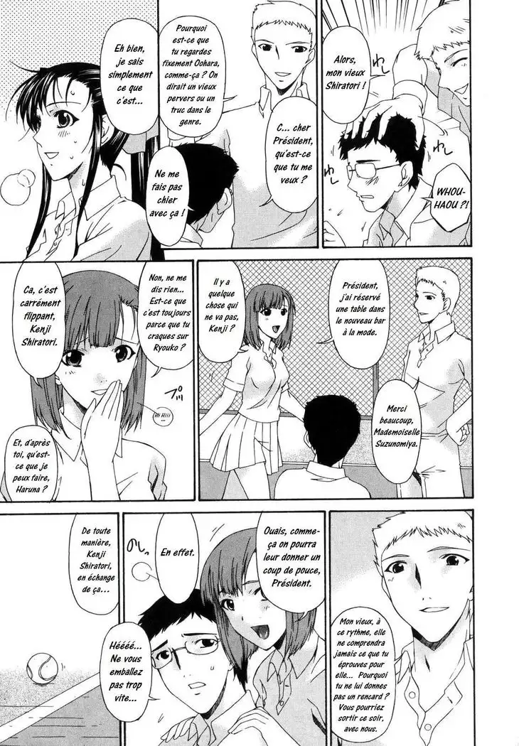 Tsumi Haha 1 - Mère Impure 1 - Complete