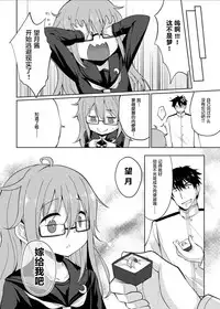 (C89) [LOLI Seiyouken (PANBAI)] Mochizuki Nyan Nyaan (Kantai Collection -KanColle-) [Chinese] [萝莉援助汉化组]