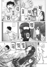 [TYPE90] J.K. Madam [Chinese] [大好春梦个人汉化]