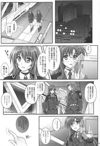 (C94) [Cyclone (Reizei, Izumi)] 1006 Nano - Cyclone no Soushuuhen (Mahou Shoujo Lyrical Nanoha)