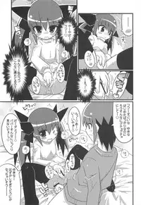 (C73) [Etoile Zamurai (Gonta, Yuuno)] Sukisuki Okosama Style 3