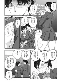 [Hiryuu Ran] Binyuu Shoujo to Ennyuu Mama