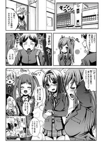 [Marneko] Onnanoko Touban Hajimemashita [Digital]