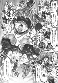 [Wasu] Mesuochi Himegimi