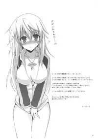 [C.R's NEST x Genei-Teito x EMONHU (C.R x Chouzetsu Yarou x Kebiishi)] Trinity Stratos (IS Infinite Stratos)